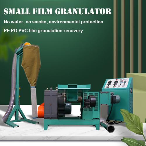 حجر البلاستيك منخفض الحرارة إعادة تدوير فيلم البلاستيك حجر 11KW pe,po,pvc,eva,ps 0