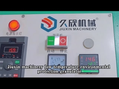 معدات إعادة تدوير وتحبيب الفيلم البلاستيكي PE ، حبيبات حماية البيئة ذات درجة الحرارة المنخفضة